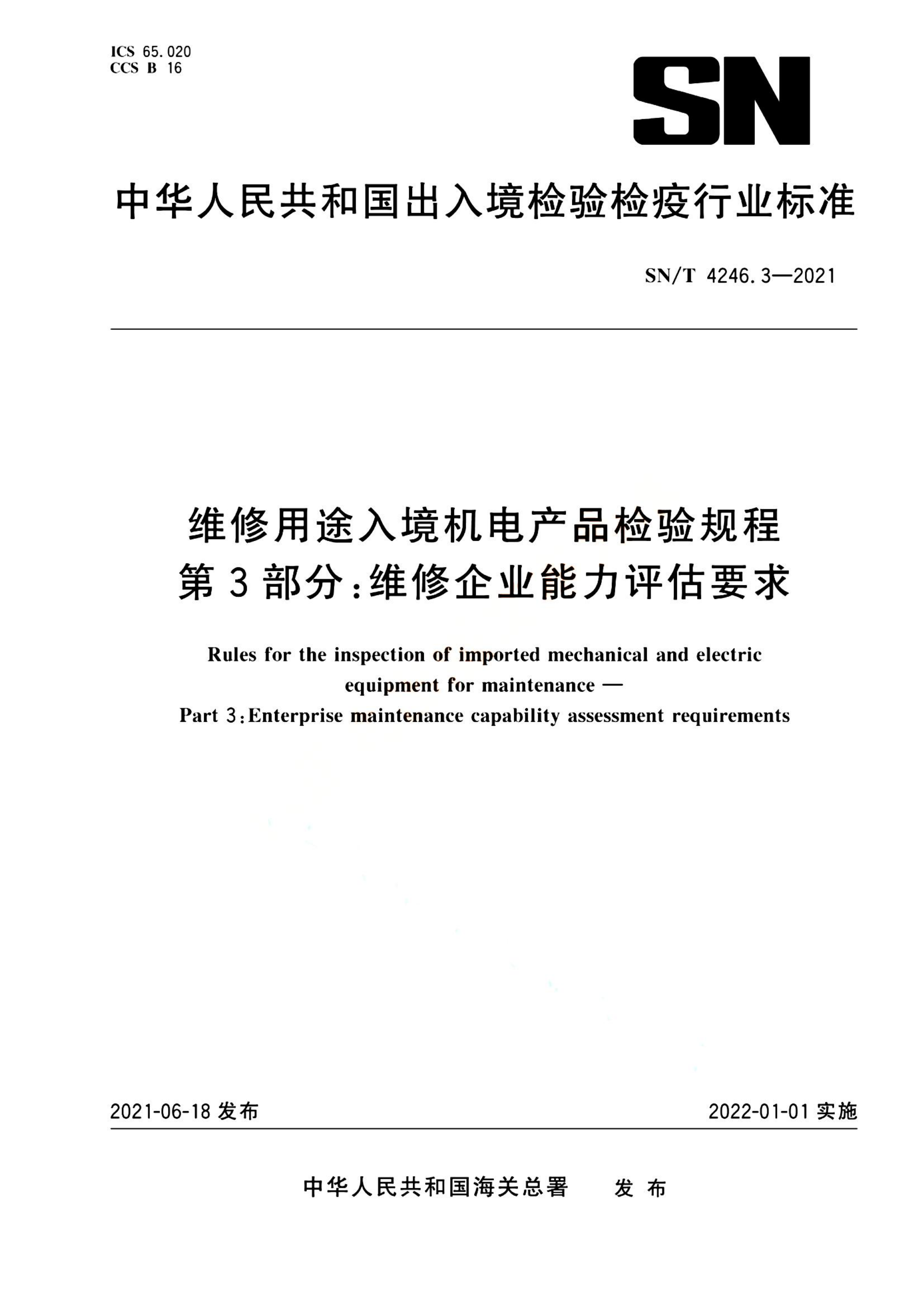 资源详情图